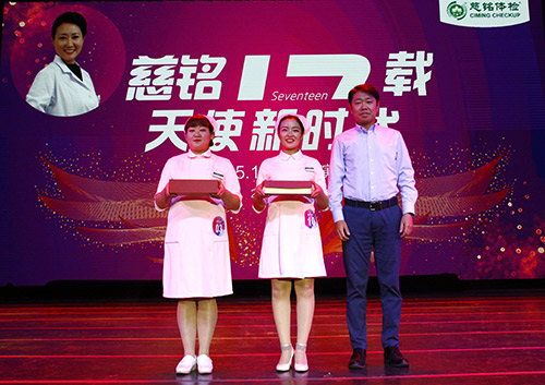 北京公司常務副總經理張碩為三等獎獲得者——慈云寺分院孟慶玲 、洋橋分院艾月、月壇分院郝瑤 王倩倩頒獎圖片.jpg