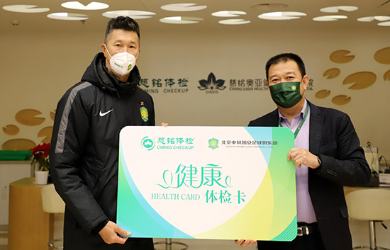 2慈銘體檢集團(tuán)聯(lián)席總裁韓圣群與中赫國安領(lǐng)隊(duì)符兵合影互贈(zèng)禮物.jpg