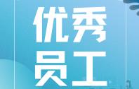 上海互聯(lián)網(wǎng)軟件集團(tuán) 高端協(xié)同管理軟件與教育咨詢服務(wù)的深度融合