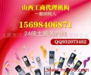 太原市鴻途企業(yè)咨詢服務(wù)有限管理公司 專(zhuān)業(yè)教育咨詢服務(wù)產(chǎn)品展示