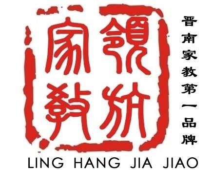 山西舉明教育咨詢服務(wù) 專(zhuān)業(yè)引領(lǐng)，助力教育成長(zhǎng)