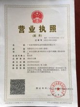 教育咨詢服務(wù)專(zhuān)家 貴州奧孚教育咨詢有限責(zé)任公司