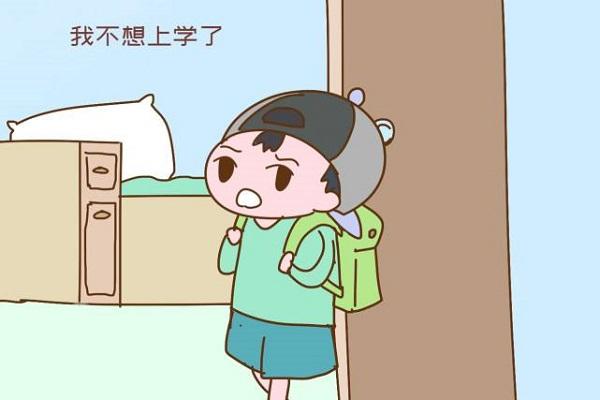 孩子厭學(xué)不想上學(xué)，家長(zhǎng)如何科學(xué)應(yīng)對(duì)？